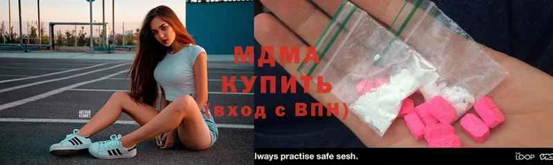 MEGA рабочий сайт  Ярославль  MDMA crystal 