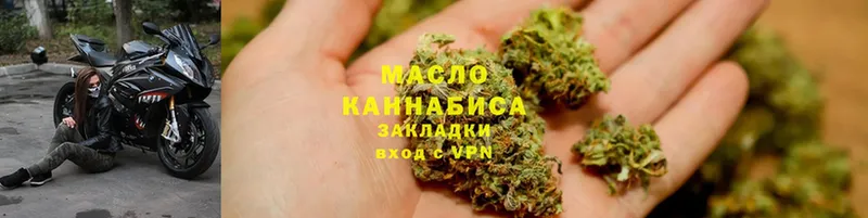 Дистиллят ТГК Wax  магазин  наркотиков  Ярославль 